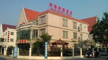 Beihai Jinghai Villa Hotel Zewnętrze zdjęcie